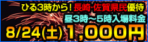 ショッピングサイト