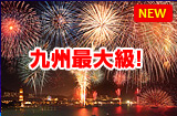 音楽広場