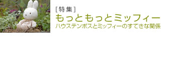 オリジナル商品カタログ