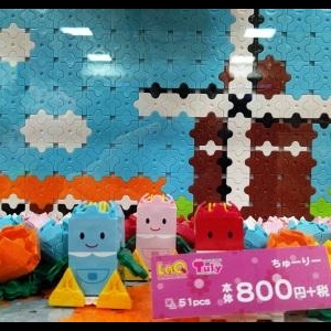 ラインナップ クート ショッピング ハウステンボスリゾート