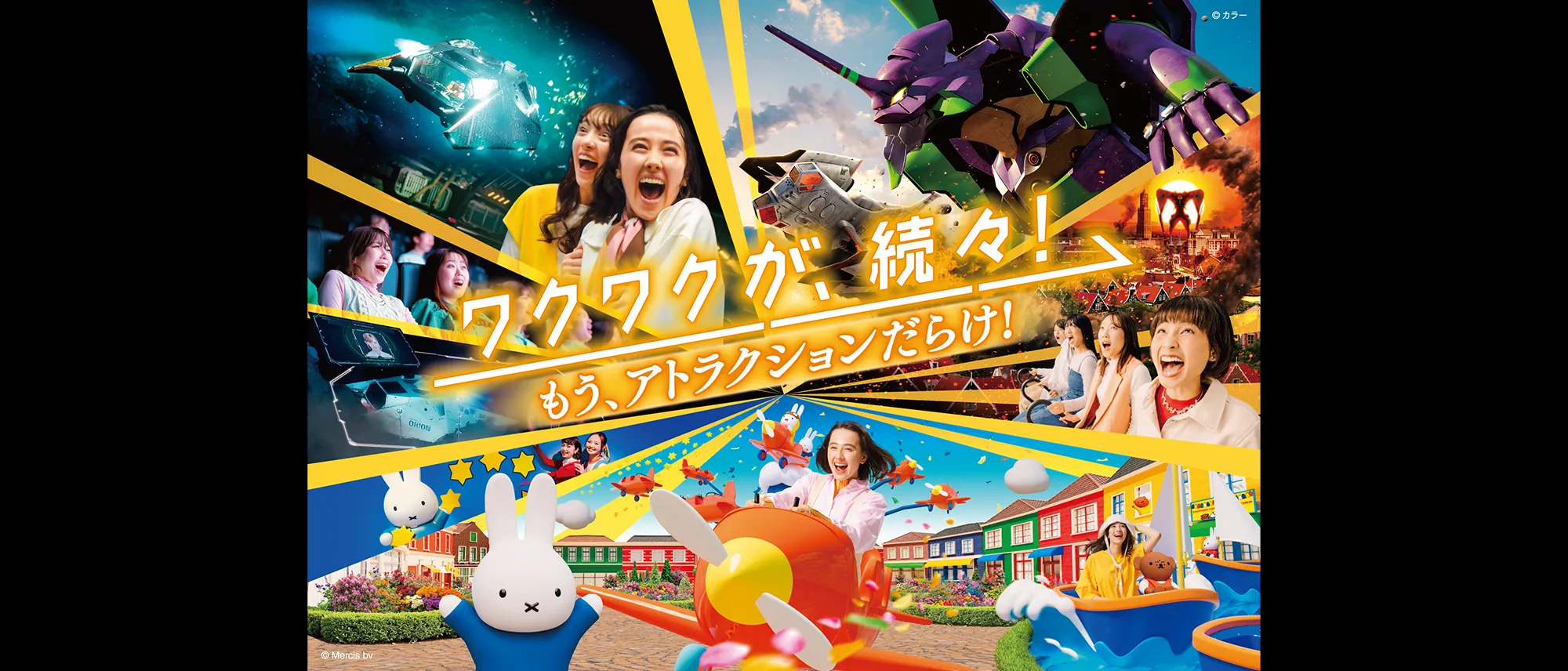 ハウステンボス｜公式WEBサイト