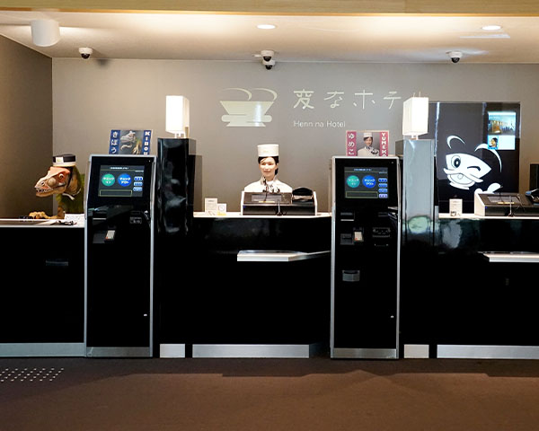 ハウステンボス