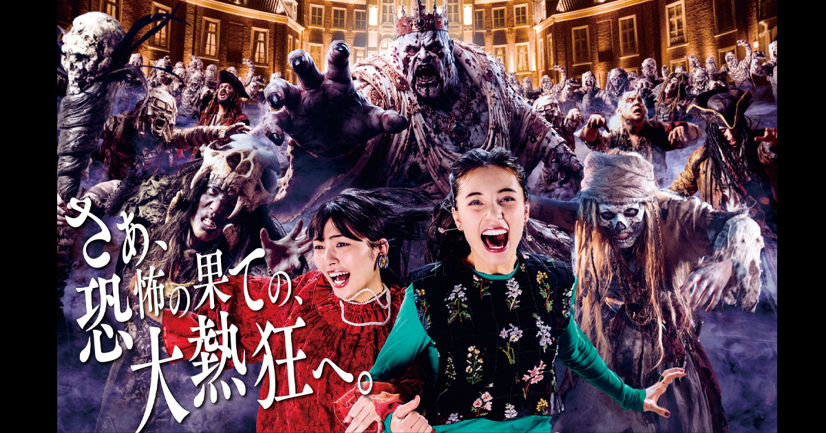 2022 フィジー「ホーンテッドハウス」ハロウィン 1オンス純銀（蓄光） ホーンテッド・ハロウィン｜イベント｜ハウステンボス｜公式WEBサイト
