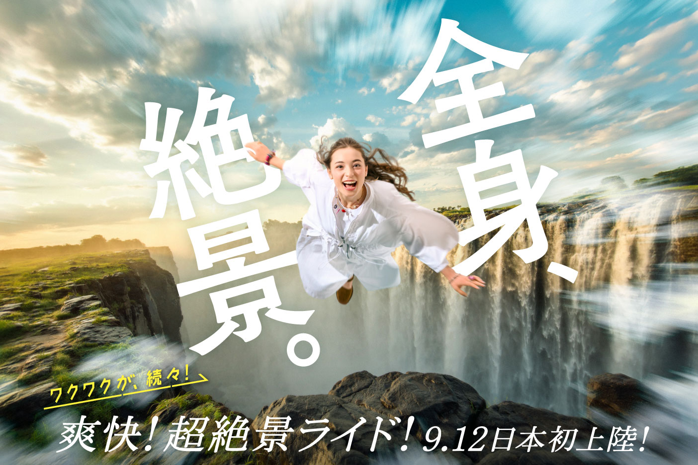 秋のハウステンボス｜イベント｜ハウステンボスリゾート