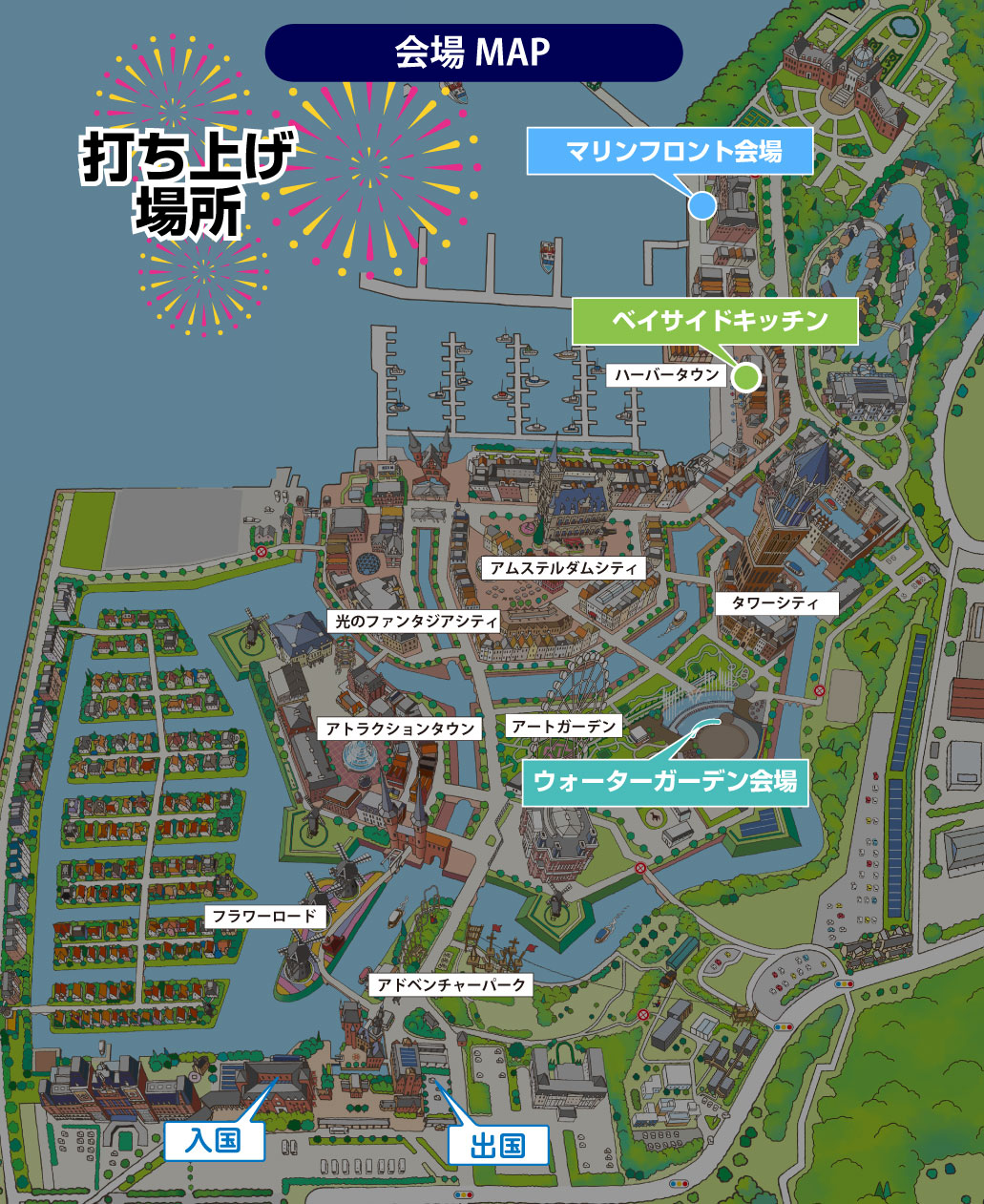 花火会場マップ