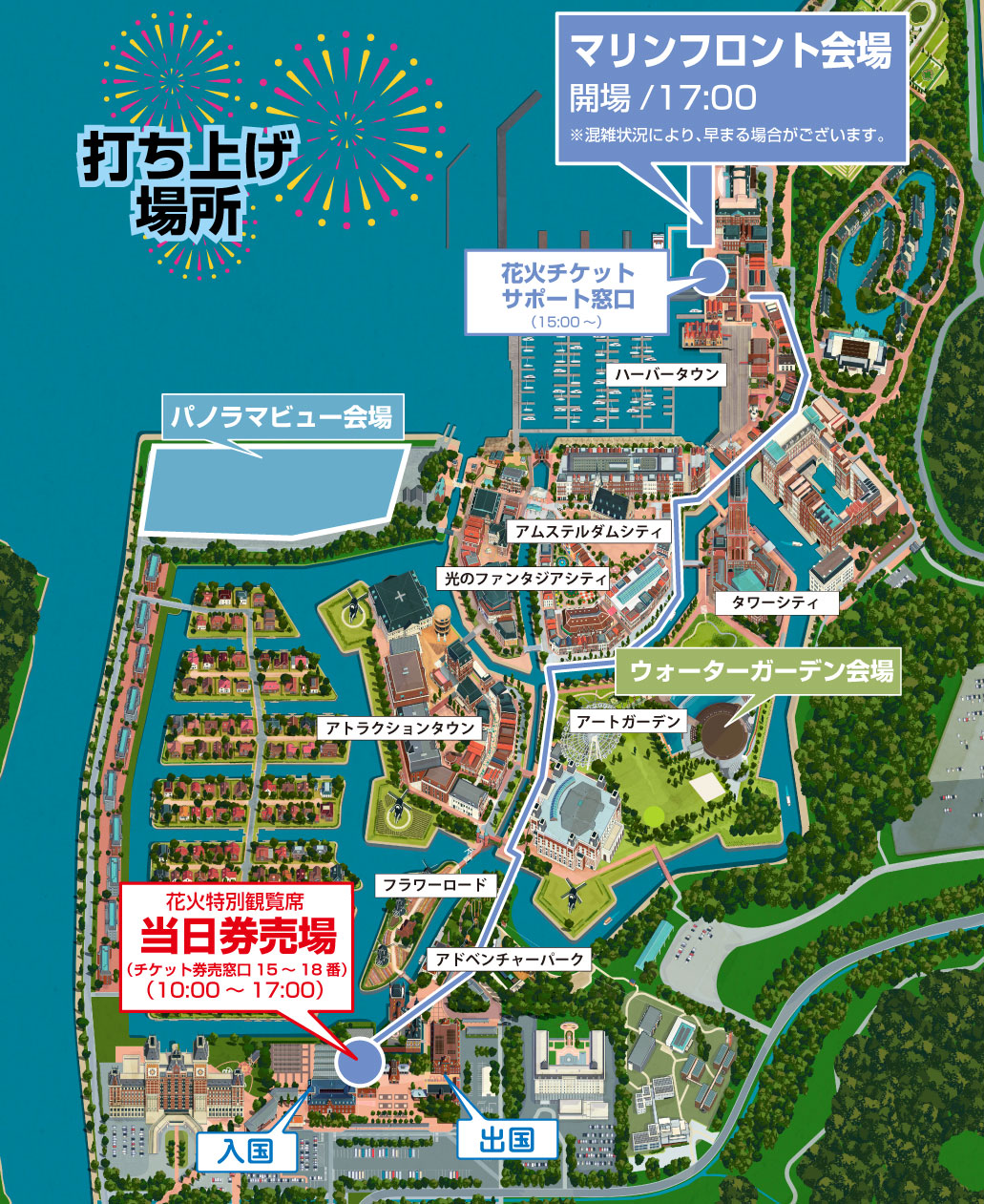 マリンフロント会場マップ