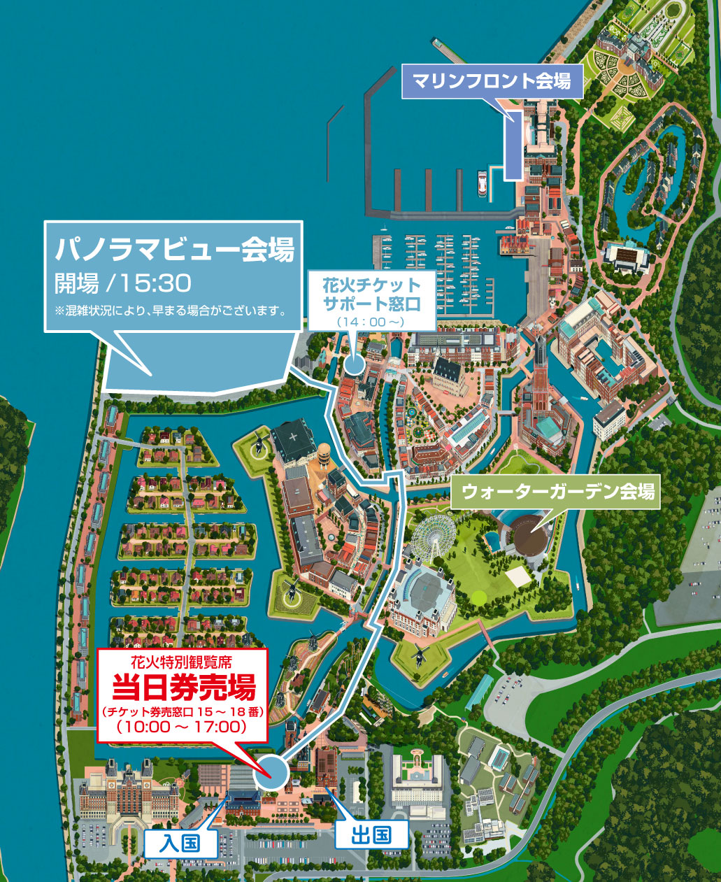 パノラマビュー会場マップ