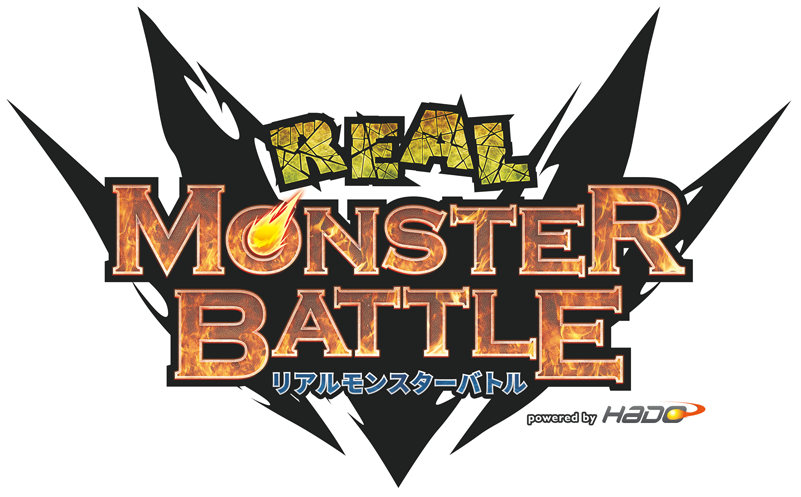 REAL MONSTER BATTLE リアルモンスターバトル