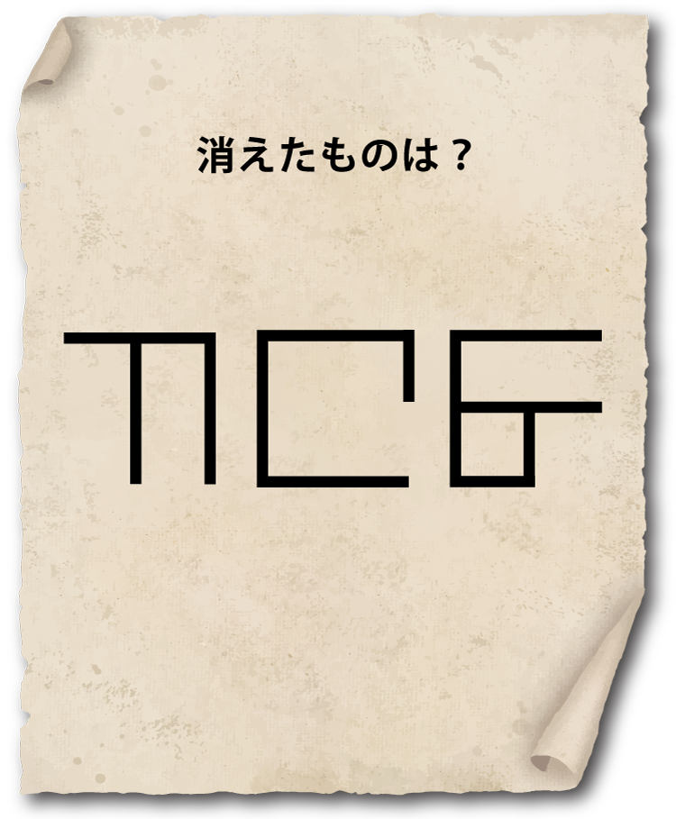 探偵テンボスと謎じかけの王国 イベント ニュース ハウステンボスリゾート