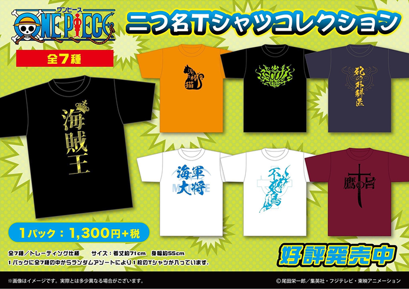お宝ショップ One Pieceサウザンド サニー号クルーズ2nd イベント ニュース ハウステンボスリゾート お宝ショップ One Pieceサウザンド サニー号クルーズ2nd イベント ニュース ハウステンボスリゾート