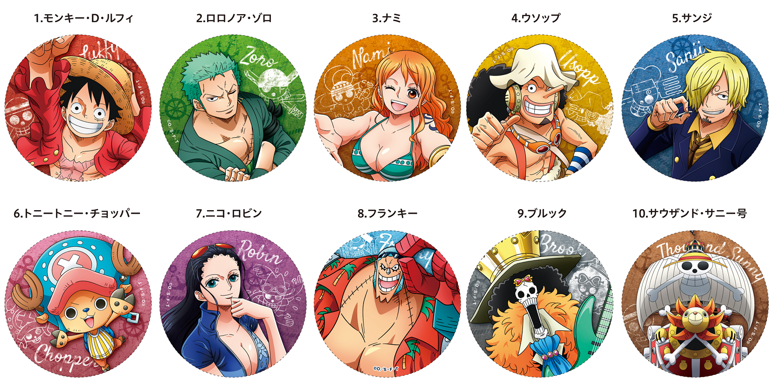 お宝ショップ One Pieceサウザンド サニー号クルーズ2nd イベント ニュース ハウステンボスリゾート