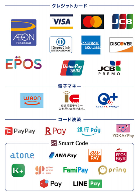 便利なサービス 各種サービス ご来場ガイド ハウステンボスリゾート