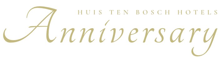 HUIS TEN BOSCH HOTELS Anniversary