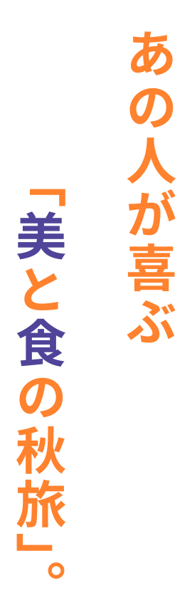 いま、一番新しいスポットで遊ぶ！佐世保の夏休み。